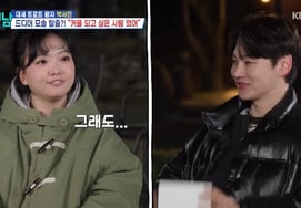 '32 года Мосоль' Пак Со Джин, Йомие 'Love Shot' Плиттинг."♥Быть парой и парой" [Салимнам 2 ★Ночное телевидение]