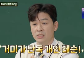 郑尚勋:"Gummy给我上了单独课……学着学着学着会挨骂的。" [认识的哥哥★晚TView]