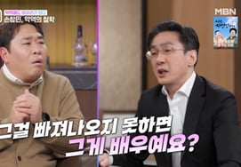 Son Chang-min's bitter words to actors after the villain role, "If you can't get out, do you learn?" [Star Issue]