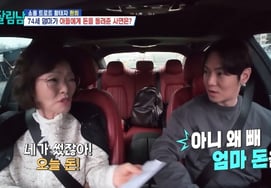 Хван Хи, 74 года, она в шоке от своей матери.Жестокий спор "не чужого" [Салимнам 2 ★Ночное телевидение]