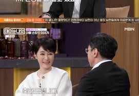 孙昌珉:"在美国当教授的女儿怀孕了。"7年后成为了爷爷。" [Day&Night★晚TV]