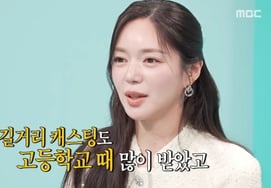 «Мисс Трот 4» Ли Элия, я чуть не дебютировала как айдол.«Прямая встреча с Бан Си Хёком» [Телевидение по всем временам]