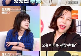 Носаён: «♥Мне нравится Ли Мусон, поэтому я ревную Чхве Хва Чон и повторяю свой тон» [Телевидение по восточным и американским стандартам]