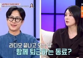 Чон Ми Ён, ее муж, бывший Мин Ки, раскрыл "女 с коллегами в карпуле на 6 месяцев" [Dongchimi ★Ночное телевидение]