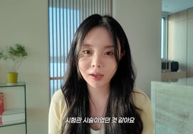 "BTS J-hope姐姐"郑智宇，试管手术→流产告白"好不容易说出来的故事" [未知数]