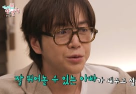 Jang Geun Suk xác nhận kết hôn và sinh con trong phim mới '39 tuổi'"Tôi muốn trở thành một 父 gian vui vẻ và chạy nhảy" [Thành phố chuyên nghiệp ★ TV View đêm]