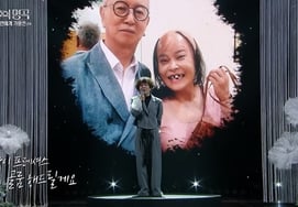 "Покойный Чон Юн Сон, за четыре дня до его смерти...Даже если я уйду, это будет смешно" Сцена в память о Чо Хе Рён «Кушать» [Неуязвимый шедевр]