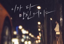 レディーズコードのイ・ソジョン、別れバラードの頂点に復帰..本日（5日）新曲『君が全部台無しにしたんだ』がリリース