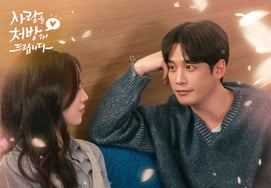 全宥真，今天（5日）播放了《为爱开方》。' OST《我的爱我的命运》发行..粉红色心动"期待UP"