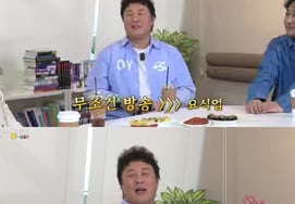 Jung Joon Ha, tình hình gần đây của ngành ẩm thựcPhát ngôn đầy ý nghĩa "Tôi mở miệng ra thì sẽ có rất nhiều người đi" [câu lạc bộ sớm]