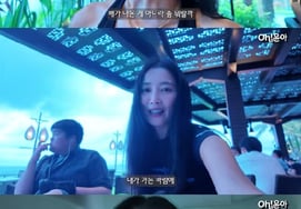 Oh Yoon-ah is proud of her growth in developmental disabilities. "I will never sleep with her anymore." [Oh! Yoon]