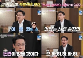 孙昌珉美谈.."经纪人婚前月租、结婚时家具一律提供支援" [黛安·奈特]