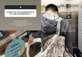 Kim So-young mentioned the third right after giving birth to her second child, "♥Oh Sang-jin's overreaction is funny."