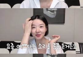 "Single Mom" Song Sunmi, "Take care of yourself more strongly.."You two have to do it alone"