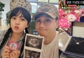 姜恩菲，克服流产的痛苦，迎来了结婚一周年。"谢谢你的礼物"