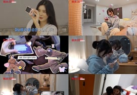 パク・ボヨン、結局涙..イ・ソンビンと8年の友情「人生でこんな感動は初めて」 [マニトクラブ]