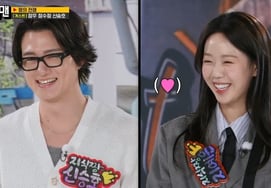 ジ・イェウン、サッカー選手出身の年下男性俳優に直球フラート..「オッパと呼んでね」 [ランニングマン別別TV]