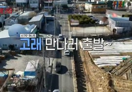 "Manito Club" Ulsan officially started..Meeting with the director of Wales →"Hotel like 'Transfer Love'" Admiration