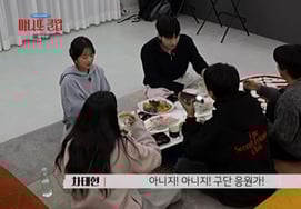 『マニトクラブ』がホン・ギョンミンの応援歌を支援..「テイルパワー」クジラの仮面まで登場 [別別TV]