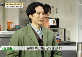 GD, Будет ли второй племянник...Ким Мин Джун II упомянул план «Если моя жена в порядке» [Путешествие в обратном направлении]