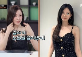 'Byeon Yo-han ♥' Tiffany "Seohyun cried and stopped her marriage" a surprise confession [I'm cold-hearted]