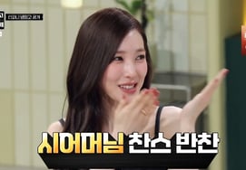 "Change ♥" Tiffany "interested in cooking after marriage.."Let's learn how to make kimchi" [Cold Noodles ★ Night TV View]