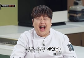 ユン・ナムノ、‘食べ上手’ジ・イェウンを狙った結婚式ロマンス？..「第1回はノリャンジンの回転寿司店、第2回はマジャンドンの精肉店」 [冷部★夜TV]