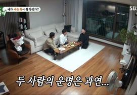 Yang Sang Kook (My Little Old Boy) vướng vào nhiều sai lầm trong việc lựa chọn → Heo Kyung Hwan kết hôn và giải trí [truyền hình ngôi sao]