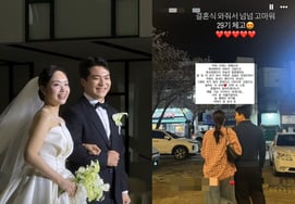 ウェルカム・ユブワールド..『ヨンチョル♥』第29期のチョンスク「新婚1日目、すごく楽しいです」" [スター・イシュー]