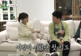 'Ким Джун Хо♥' Ким Джи Мин' "Первая попытка экзаменатора...У меня был укол и я сильно опух." [Миусэ ★Ночное телевидение]