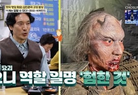 Kim Min Joon hóa trang thành quái vật trong phim 'GD Maehyung'"Bà ngất xỉu rồi" [Star Issue]