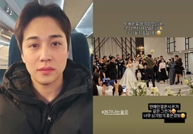 29th Young-ho, Jeong-suk ♥ Young-cheol received a wedding invitation "I'm sorry" [Star Issue]