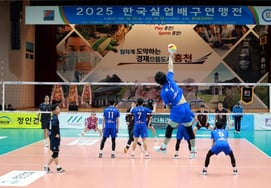 又开始的排球赛季！ 2026韩国实业排球联盟赛8日在江原洪川开幕