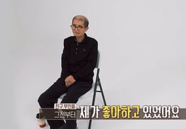 "Вдова мужа "Безумного Х", подруга которого умерла, призналась в содеянном" Удивлен...О Ын Ён: "Это одиноко" Чрево [Свадьба - это ад.]