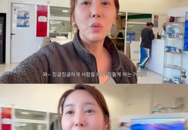 "Борьба с раком" Мин Джи Ён, взрыв бездомной печали во время поездки на кемпинге "Стресс".Джингли»