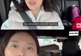 "金承贤♥"张贞允，"穷八蛋"→因贬低外貌的恶评而伤心"睡不着觉"