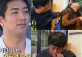 Hit, hit, hit..Bumpfrica Appears in 'Running Man' Scandal Over 女 BJ During Live [Star Issue]