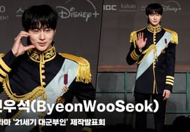 Byeon Woo Seok, "The shining face of Prince Lee An" [Video]