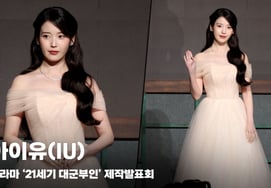 IU, "I'm wearing spring."' [Video]