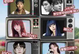 IVE Liz→TXT SOOBIN and TAEHYUN."We sold out today as well."' OST's first line-up