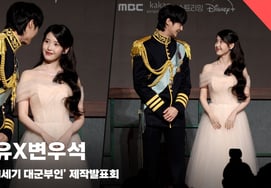 Бюн У Сок из IUX "Атмосфера как усталость продлевается" [Изображения]