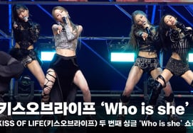 Kiss of Life. Showcase performance of "Who Is She" [Video]