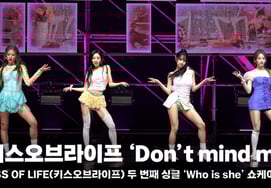 Kiss of Life tổ chức showcase cho ca khúc chủ đề Don't mind me [hình ảnh]