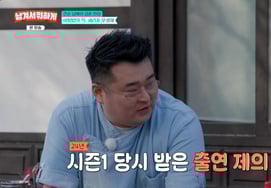 イ・ウォンイル「『白黒料理人』シーズン1のキャスティング…」オープンと重なり、出演が実現しなかった」 [残して何をするか別々TV]