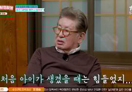 Ким Ён Гон "Детское кафе с младшим сыном ...Ха Чон У, дай мне сил, чтобы это было благословением" [Оставь, что ты делаешь★Ночное телевидение]