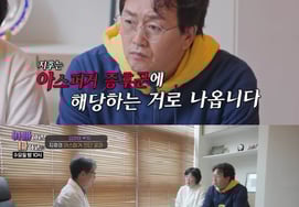 Jihoo của Kim Jung Tae đưa ra chẩn đoán mắc hội chứng AspergerBác sĩ cũng ngạc nhiên "Top 0.5%" [Cùng với ba]