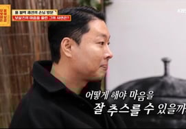 父親が急死、母親はがん4期..イ・スグン、依頼人を慰める「父は抗がん剤を拒否」 [★夜TView]