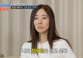 「キム·ククジン♥」カン·スジ「私も義母になりたい」驚きの発言 [朝鮮の恋人たち別々TV]