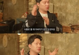 リャン・ヒョンリャンハ、JYPの1号歌手「数十億の収益？」 「父の死後、行方が分からない」 [ビョンジン兄さん]