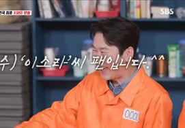 シンドンヨプ、イソラと再会した放送を回想「25年ぶりに会った…」人生の一部」 [でも、本当に！ ★夜TView]